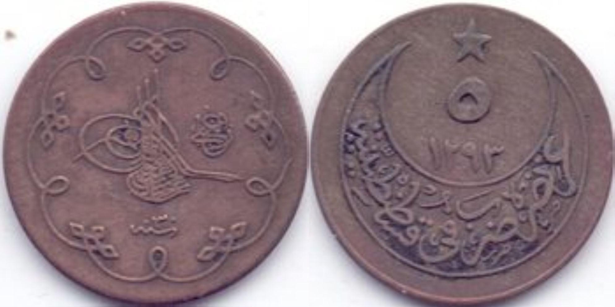 5 para 1293/30