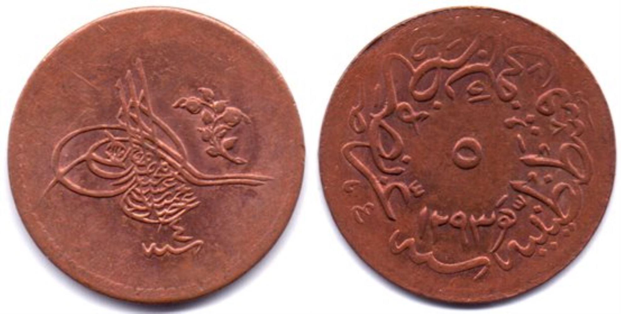 5 para 1293/4