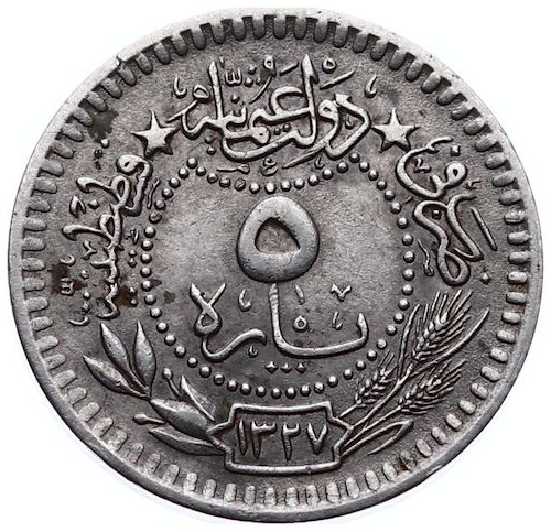 5 para 1327/2 Reverse