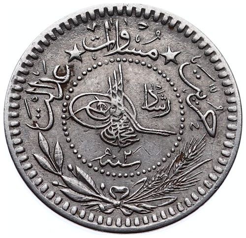 5 para 1327/2 Obverse