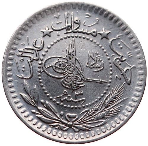 5 para 1327/3 Obverse