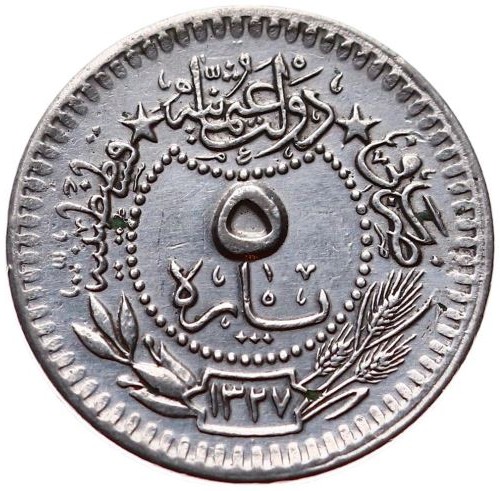 5 para 1327/6 Reverse