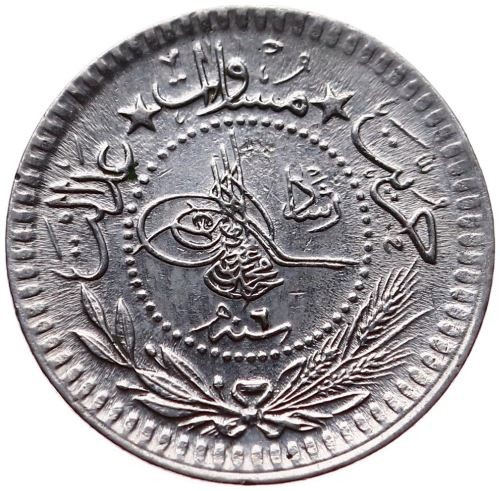5 para 1327/6 Obverse