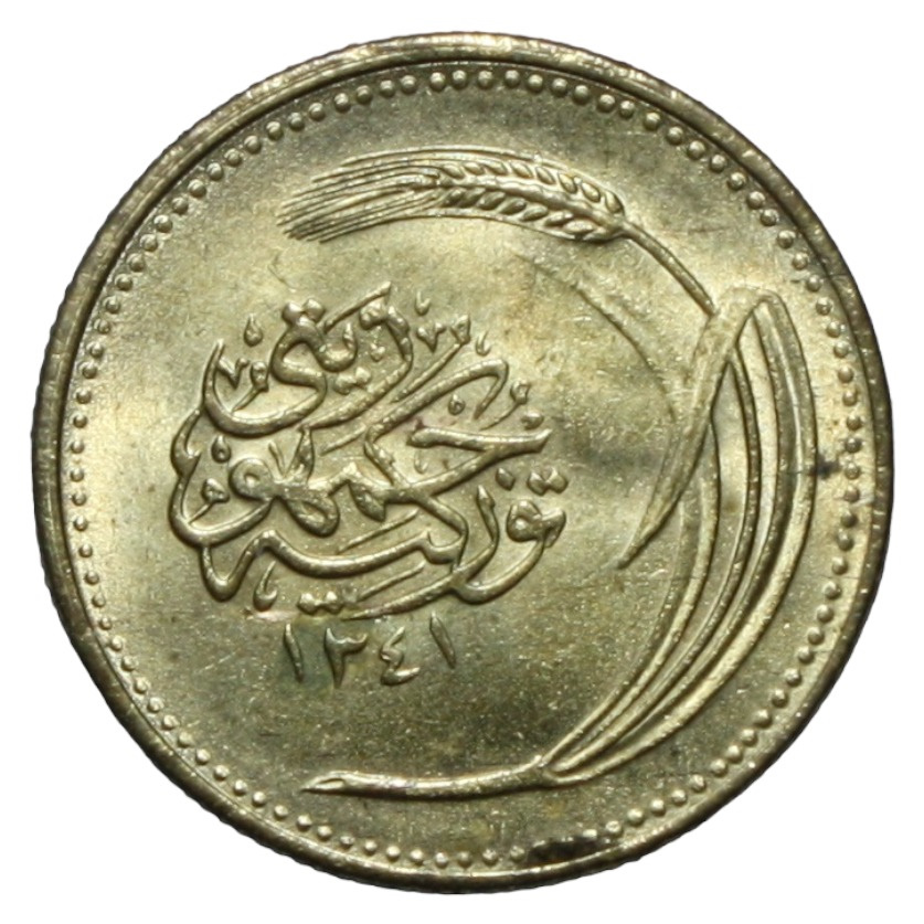 5 kurus 1341 Reverse