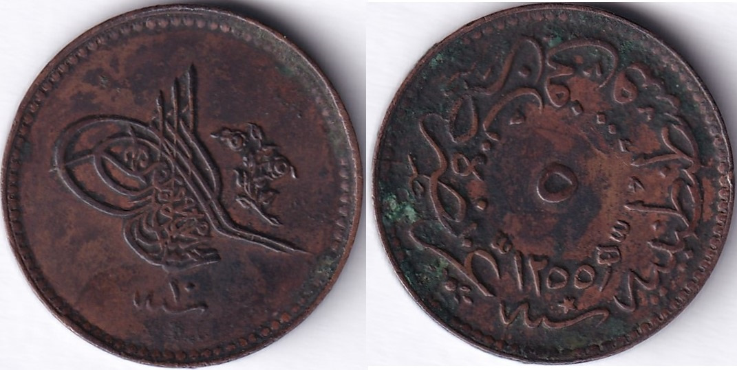 5 para 1255/10