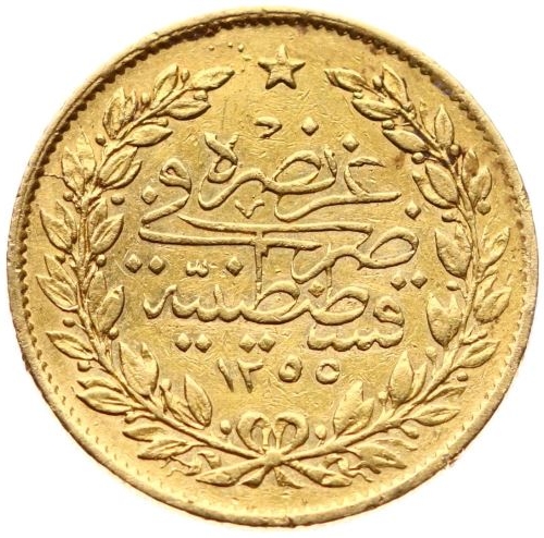 50 kurus 1255/12 Obverse