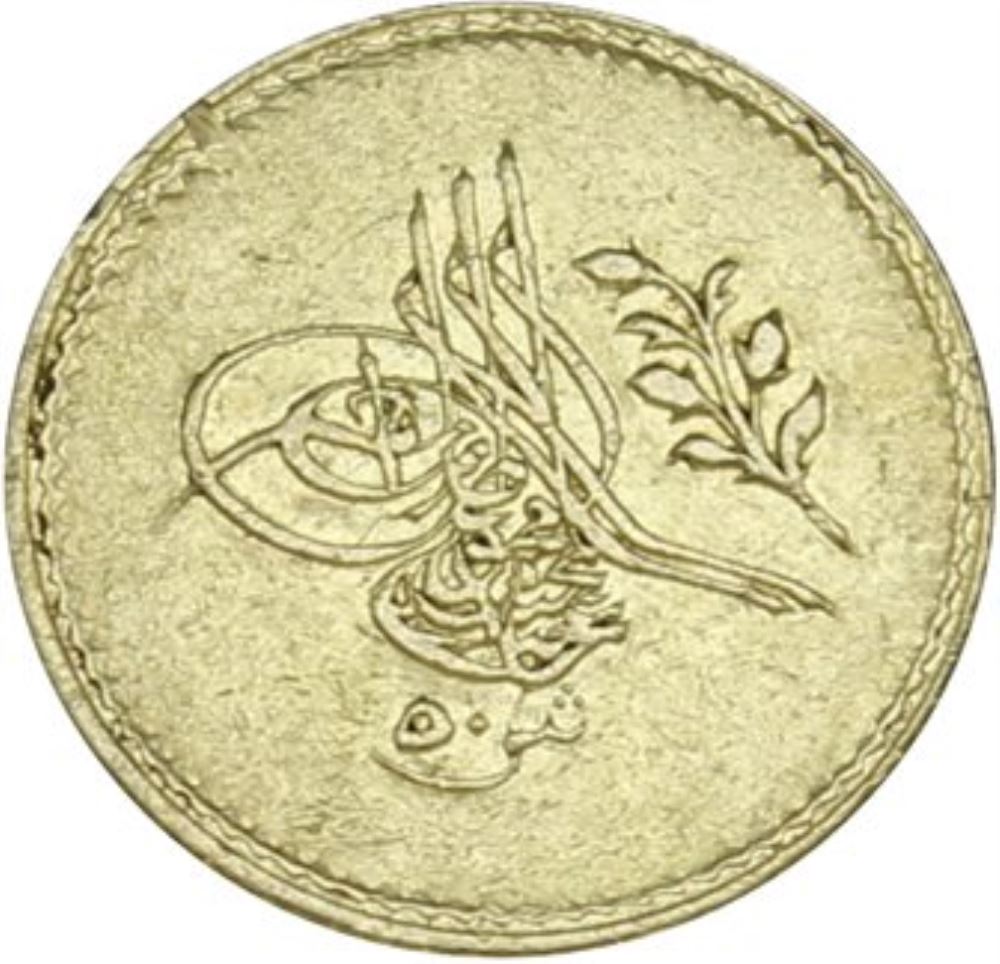 50 kurus 1255/2 Obverse