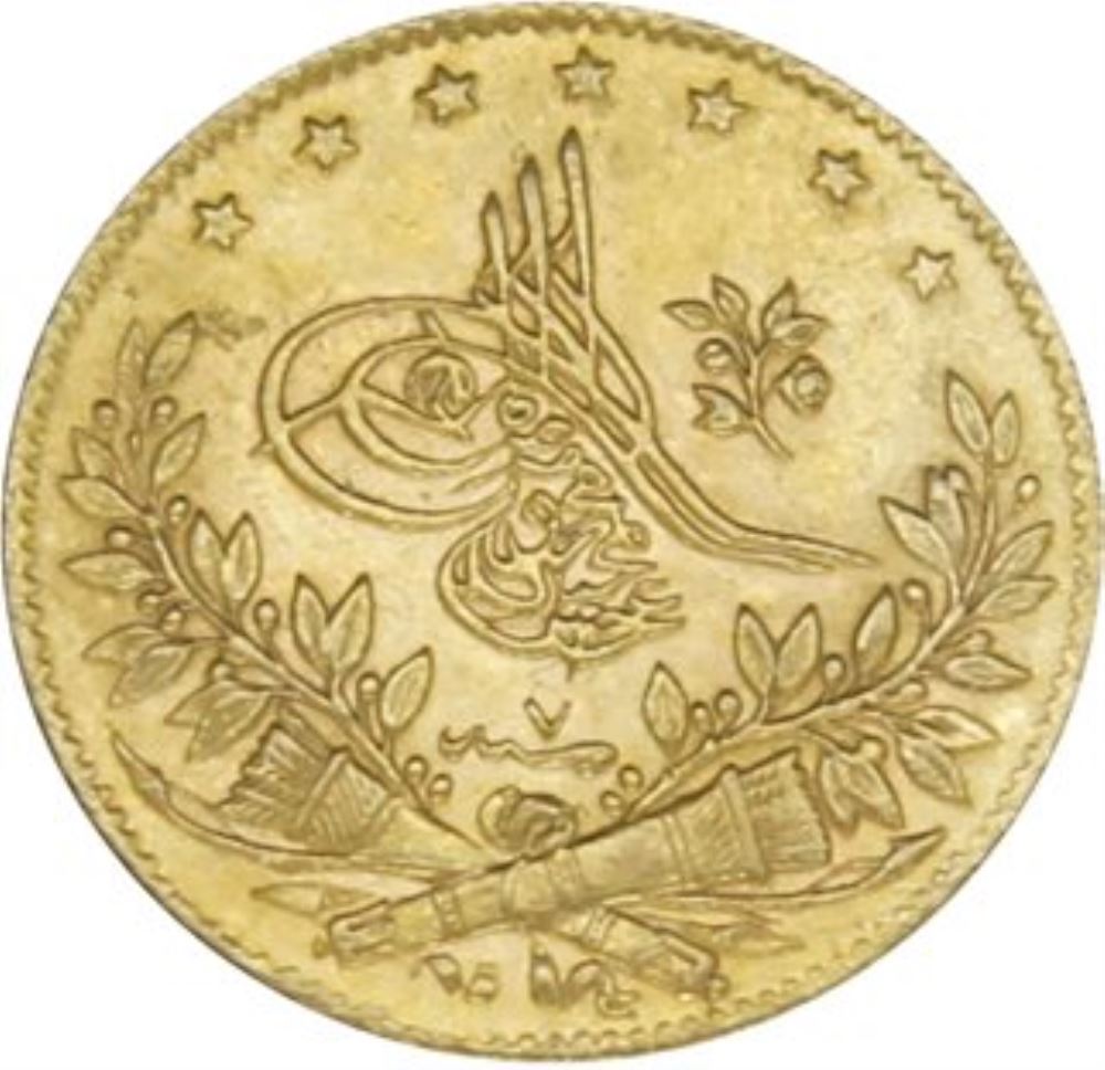 50 kurus 1255/7 Obverse