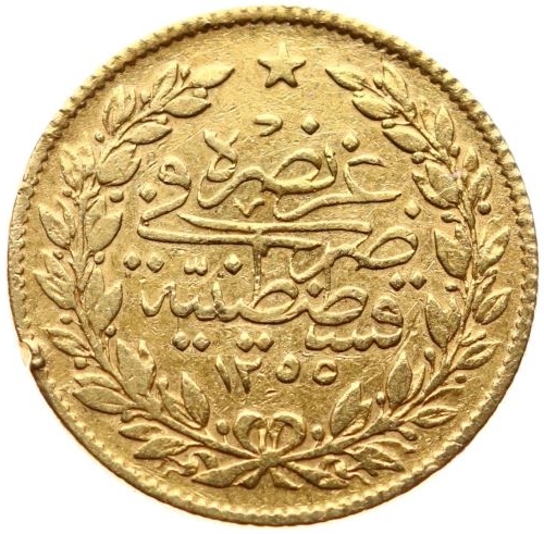 50 kurus 1255/9 Obverse
