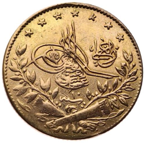 50 kurus Meskyuk 1293/10 Obverse