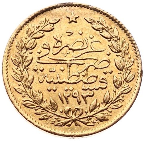 50 kurus Meskyuk 1293/26 Reverse
