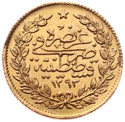 50 kurus Meskyuk 1293/27 Reverse