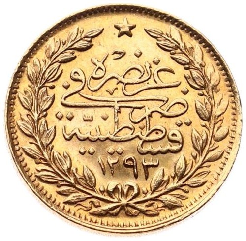 50 kurus Meskyuk 1293/34 Reverse
