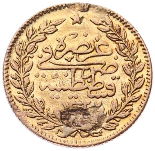 50 kurus Meskyuk 1327/10 Reverse