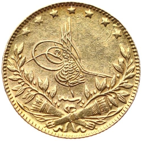 50 kurus Meskyuk 1336/1 Reverse