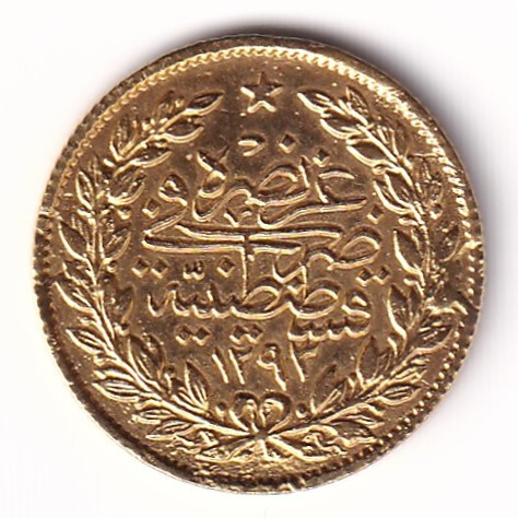 50 kurus Meskyuk 1293/1 Reverse