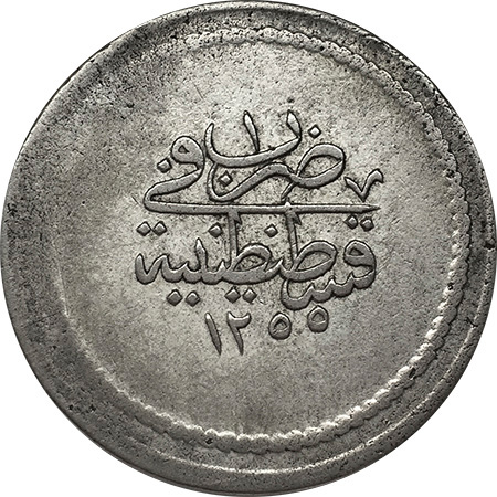 6 kurus 1255/1 Reverse