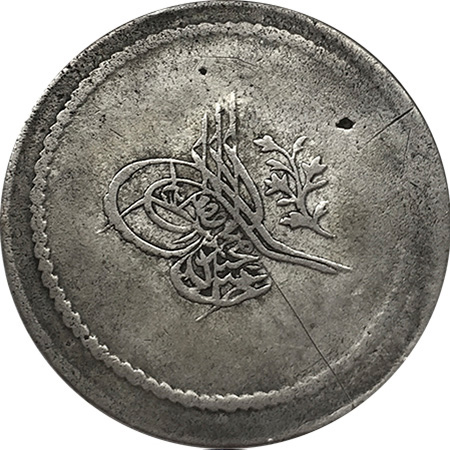 6 kurus 1255/1 Obverse