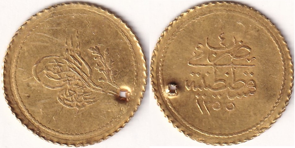Memduhiye 10 kurus 1255/4