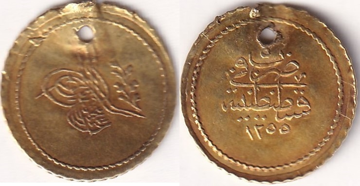 Memduhiye 5 kurus 1255/5