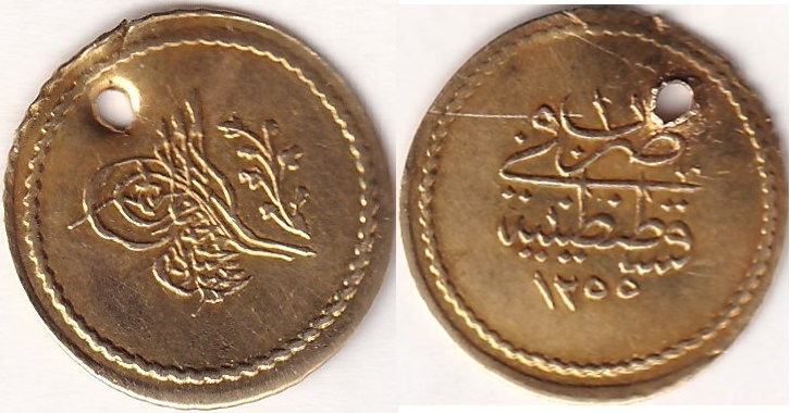 Memduhiye 10 kurus 1255/1