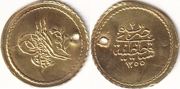 Memduhiye 10 kurus 1255/2