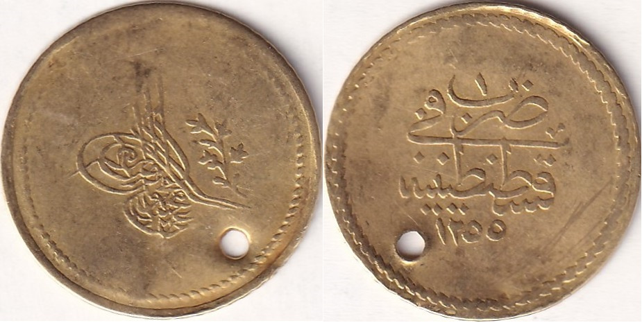 Memduhiye 20 kurus 1255/1