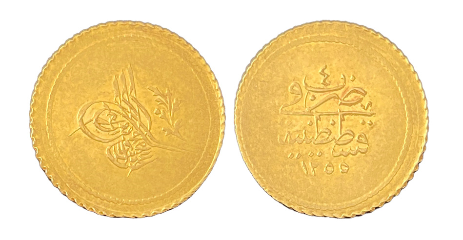 Memduhiye 20 kurus 1255/4