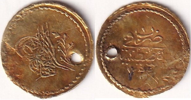 Memduhiye 5 kurus 1255/1