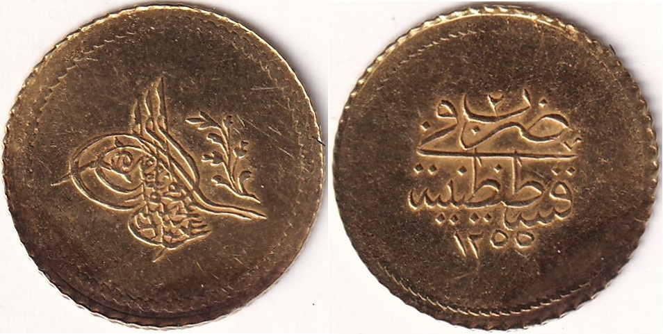 Memduhiye 20 kurus 1255/2