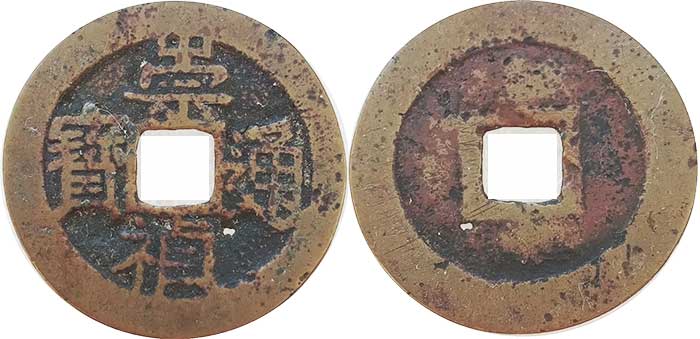 Chongzhen Tongbao