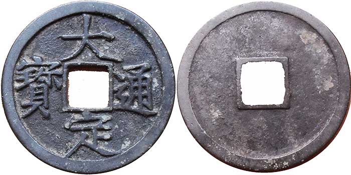 Da Ding Tong Bao
