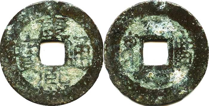 Kangxi-Tongbao