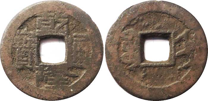 Qian-Long-ong-bao