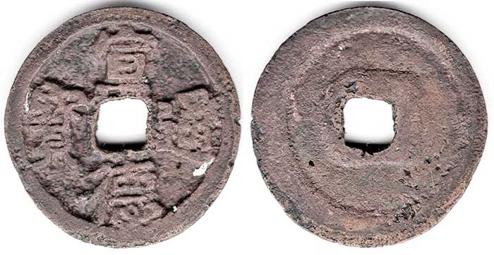 Xuande Tongbao