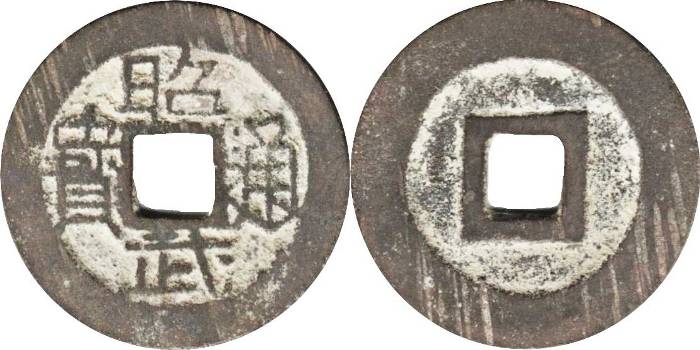 Zhaowu Tongbao