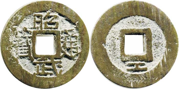 Zhaowu Tongbao