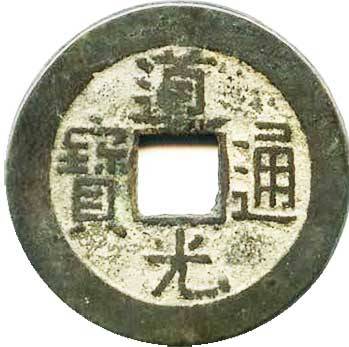 Daoguang-Tongbao