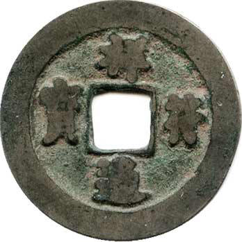 Xiangfu Tongbao