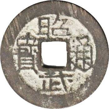 Zhaowu Tongbao