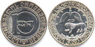 Georgia 10 lari 2000