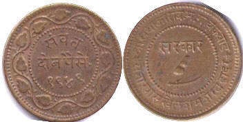 Indian Princely States 2 paisa 1889