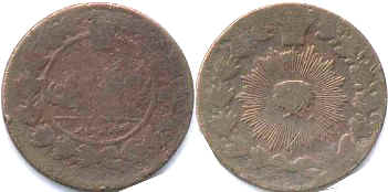 Persia 100 dinars&nbsp;188 (2?)