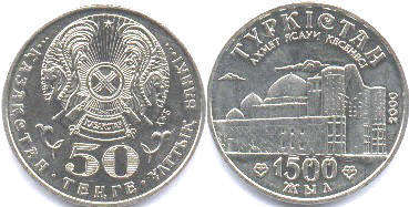 Kazakhstan 50 tenge 2000