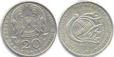 Kazakhstan 20 tenge 1997