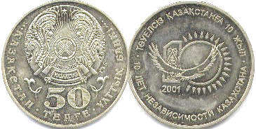 Kazakhstan 50 tenge 2001