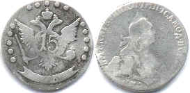 Russia 15 kopecks 1783