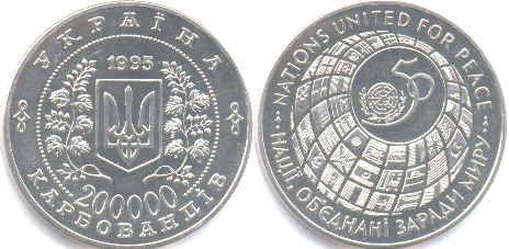 Ukraine 200000 karbovanets 1995