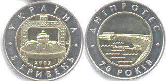 Ukraine 5 hryven 2002