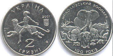 Ukraine 2 hryvni 2001